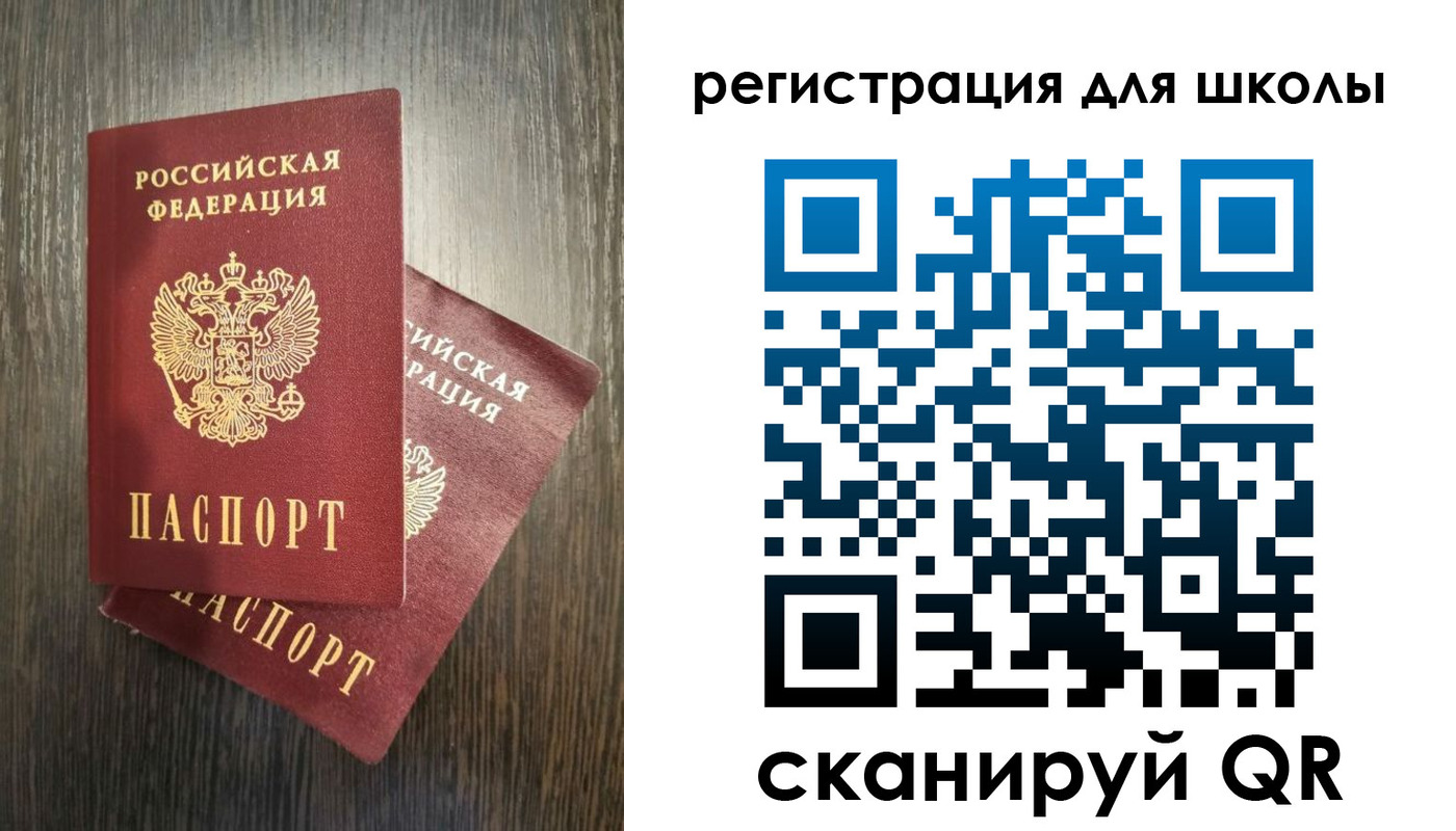 прописка поиск в Ясногорске