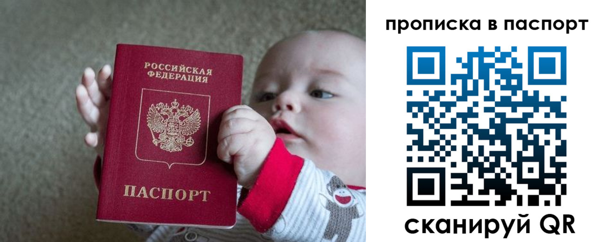 прописка регистрация в Ясногорске