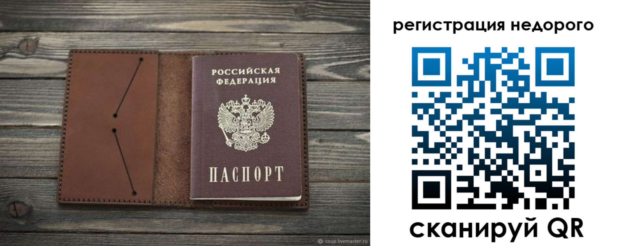 временная регистрация госуслуги в Ясногорске