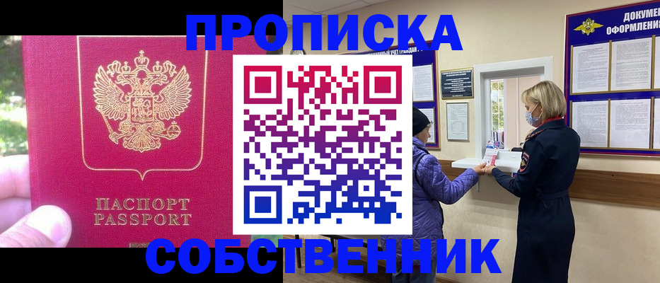 найти адрес прописки в Ясногорске