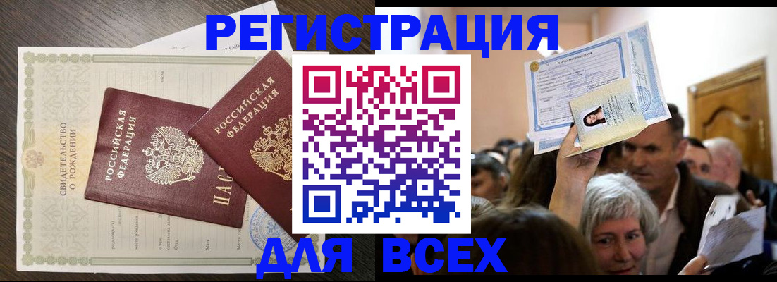 временная регистрация госуслуги в Ясногорске